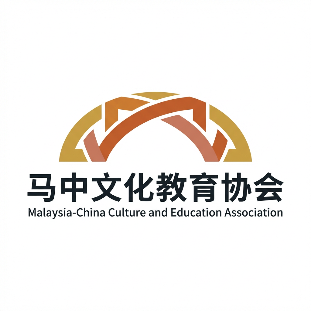 Malaysia-China Culture and Education Association
